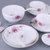 敏杨 盛世华典系列碗碟盘勺 陶瓷家用米饭碗 盘子 碟子小碗盘碟(4.5英寸护边碗)