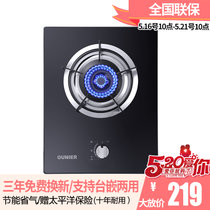 欧尼尔OUNIER燃气灶801M单灶嵌入式煤气灶台嵌两用不锈钢家用大火力灶聚能节能猛火台式灶台灶炉具灶具灶台天燃气灶燃具(钢化玻璃面板 人工煤气)