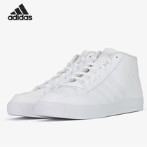 Adidas阿迪达斯运动鞋男鞋2021秋季新款高帮休闲鞋经典板鞋百搭篮球鞋(白色 44)