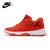 NIKE耐克男鞋乔丹新款篮球鞋Nike JORDAN全明星战靴运动鞋(乔丹/魔力-红 40)