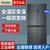 海尔冰箱十字对开门多门薄家用电冰箱 风冷无霜 双变频一级能效WIFI智控 全温区变温BCD-468WGHTD7DDYU1(黑色 BCD-468WGHTD7DDYU1)