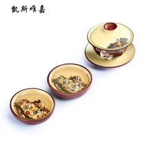 凯斯唯嘉 三才盖碗十二生肖盖碗紫砂纯全手工茶杯大号单个功夫茶泡茶碗套装 一盖碗+二杯（马） 图片(一盖碗+二杯（狗） 默认版本)