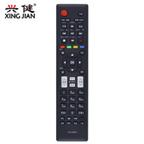 海信液晶电视遥控器CN-22601 LED42K11P 39K300J 42K28P(黑色 遥控器)