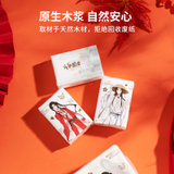 名创优品动画《天官赐福》联名周边无香手帕纸小包便携式随身装