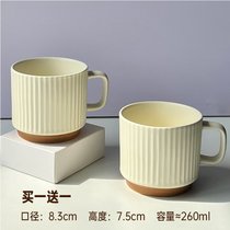 个性潮流复古马克杯陶瓷男女牛奶家用礼品水杯办公室定制做茶杯子(米白色 52号 买一送一)