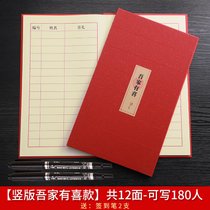 婚礼随礼登记签到本礼金本记账本人情簿签名册嘉宾礼薄结婚庆用品(吾家有喜【送签到笔2支】古式风格)