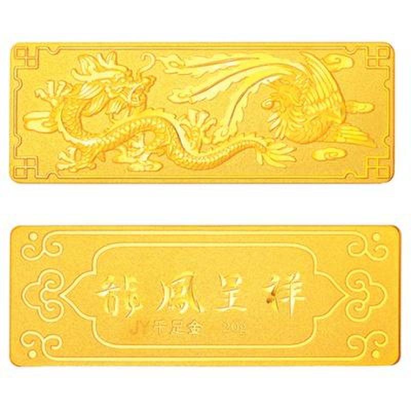 【金叶珠宝金银投资龙凤呈祥20g图片】金叶珠宝《天长地久/龙凤呈祥》