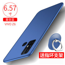 vivoz6手机壳 VIVO Z6保护套V1963A轻薄磨砂硅胶全包硬壳防摔男女款手机套(图2)
