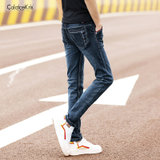CaldiceKris （中国CK）男士高端修身休闲弹力小脚裤CK-FSZ002(蓝色 29)
