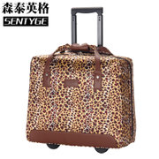 森泰英格 新款 女士豹纹拉杆箱 彩色旅行箱 女士登机箱包 时尚行李箱1310(豹纹)