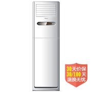 海信（Hisense）KFR-72LW/EF06N2空调 3P 定频 冷暖 二级能效 柜式 空调 适用面积（约31-41㎡） 纯白平板设计 触摸式LED大屏显示 15米超远送风 舒适体验即刻享