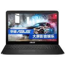华硕(Asus) W519LI5200 15.6英寸笔记本电脑 五代I5-5200U 4G内存 R5-M320 2G独显(8G有光驱黑 套餐二)