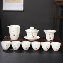 羊脂玉瓷功夫茶具套装 手绘白瓷家用办公茶杯泡茶整套茶具(知足常乐)