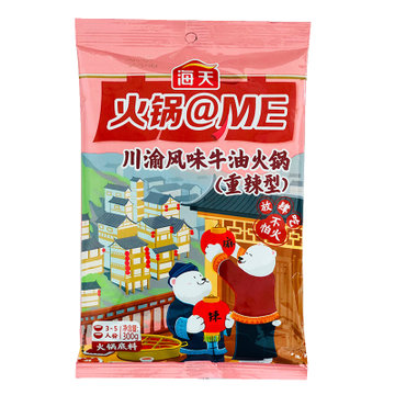 海天火锅me川渝风味牛油火锅底料重辣型300克袋
