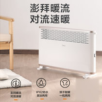美的(Midea)取暖器家用欧快浴室热风机电暖器烤火炉小太阳暖风机HDY20K(白色)