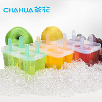 茶花自制冰棒模具盒雪糕模具冰淇淋DIY冰激凌创意做冰棍模型两组装