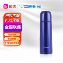 象印(ZO JIRUSHI)  保温杯 SV-GR50 蓝色 真空保冷保温杯500ML 进口304不锈钢男女款车载单手杯 蓝色