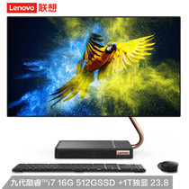 联想Lenovo AIO520X 23.8英寸 高色域 一体机台式电脑 无线充电底座 九代i7-9700T 2G独显(黑色 官方标配16G内存1T+512G固态)