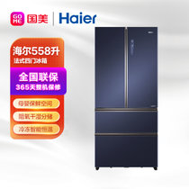 海尔(Haier)BCD-558WSGKU1 558立升 四门全空间保鲜 冰箱 净味杀菌 缎光釉影
