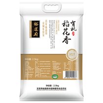 裕道府东北有机大米五常稻花香米2.5kg