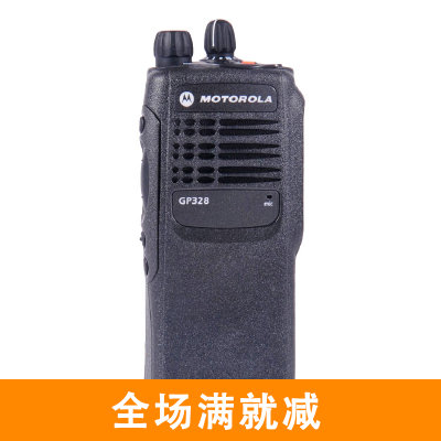 摩托罗拉（Motorola）GP328防爆型 对讲机 模拟对讲机