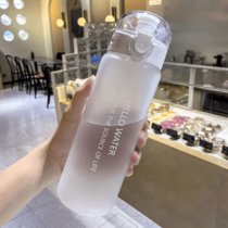 新款防摔 PC材料塑料杯男女学生韩版可爱大容量运动随手创意水杯(（磨砂）白色780毫升 单杯+杯刷)