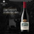 波尔亚 南非原瓶原装进口干红葡萄酒红酒14度皮诺塔吉单支1支装(1支装)