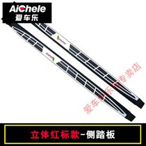 2018款全新哈弗H6脚踏板哈佛h6侧踏板换代新款h6蓝标红标改装(全新H6脚踏板立体红标款)
