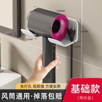 吹风机置物架免打孔卫生间壁挂式电吹风支架浴室风筒收纳架子挂架(基础款吹风机架-两件装【风筒通用 掉落包赔】)