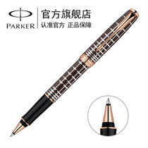 派克（PARKER）卓尔巧克力褐格子纹玫瑰金夹宝珠笔 签字笔 商务礼品笔