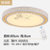 汉斯威诺 led吸顶灯客厅灯卧室灯餐厅灯圆形水晶灯具现代简约温馨(款式二36W  无极调光(60CM))