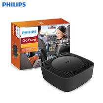 飞利浦 (Philips)车载空气净化器除甲醛异味过滤PM2.5汽车空气净化器 CP50（黑，红）(（红）)