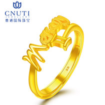 CNUTI粤通国际珠宝 12星座星物语 黄金戒指女款 足金戒指女戒 双子座 约3.37g