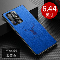 VIVO X30新款手机壳步步高x30pro祥鹿树纹皮x30防摔软边X30PRO全包保护套(宝蓝色 X30)