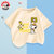 史努比儿童夏款短袖T恤可爱休闲宽松纯棉亲肤探险(米白 110cm)