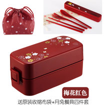 日本ASVEL双层饭盒便当盒日式餐盒可微波炉加热塑料分隔餐盒男女 梅花 真快乐厨空间(红色 620ml)