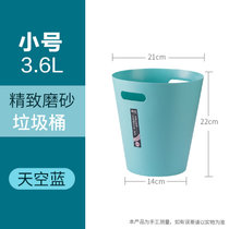 茶花垃圾桶 欧式塑料桶桌面收纳厨房垃圾桶大小号废纸篓分类家用(小号3.6L(蓝色) 默认版本)