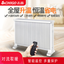 志高(CHIGO) 取暖器电暖风机对流立式电暖气暖器家用节能省电小型速热风机 24T9
