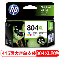 惠普（HP）T6N10AA 804 黑色墨盒(适用ENVY Photo6220 6222 7120 7820 7822)(GT52彩色打印头)