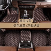 乔氏全包围汽车脚垫包门槛千款车型专车专用丝圈脚垫汽车五座全套(26.单层皮革 棕色)