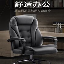 俊采云JCY-e14老板椅电脑椅体工学椅子皮椅转椅可躺（单位：把）(黑色)