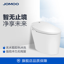 JOMOO九牧 智能马桶 遥控全自动冲水 地排烘干 喷射虹吸式 电动一体式智能马桶一体机 Z1S260