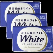 花王 香皂130gx3块 日本进口(牛奶花香)