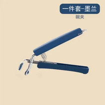 取碗夹防烫夹夹子厨房工具碗夹盘子夹蒸菜夹取器防滑防烫手夹盘提(取碗器墨色1个装 默认版本)