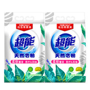 超能天然皂粉馨香柔软1.028kg袋装低泡天然椰油生产低泡易漂温和亲肤洗衣粉(1.028*2袋实惠装)