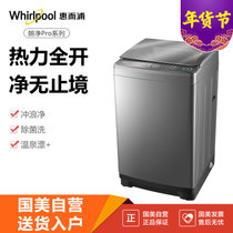 惠而浦(Whirlpool)WVD101521BRT 10KG大容量波轮洗衣机 温泉漂+  除菌洗 顽渍净 DD变频电机（星云灰）