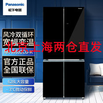 松下(Panasonic) NR-W632CG-K 628升十字对开门冰箱 宽幅变温 1级能效 APP智控 顶置压缩机