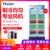 海尔（Haier） 大展示柜 立式风冷柜玻璃门冷藏保鲜冰柜饮料柜 SC-450G