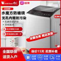 小天鹅8公斤KG水魔方全自动家用变频智能波轮洗衣机 TB80VT818DCL 智利灰