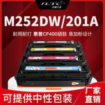 吉骊天辰 适用彩色激光打印机cf400a硒鼓m252n m277dw 201a 252d 277dw(CF402X硒鼓 2300页/黄色)